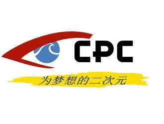平顶山CPC冬季漫展