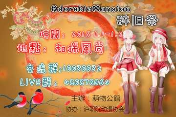 宣传海报