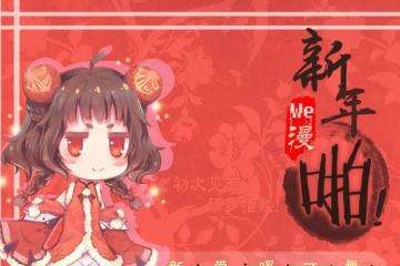 【展会信息更新】