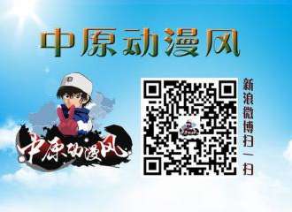 中原动漫风开封展04