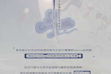 宣传海报介绍
