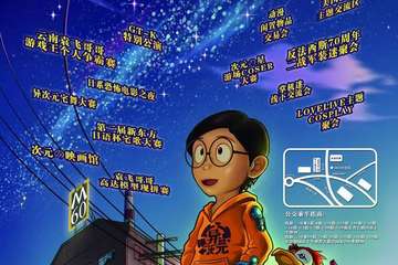宅舞比赛和宅歌比赛公告