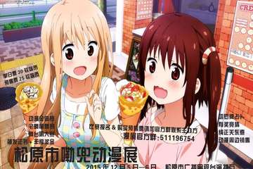 展会详情