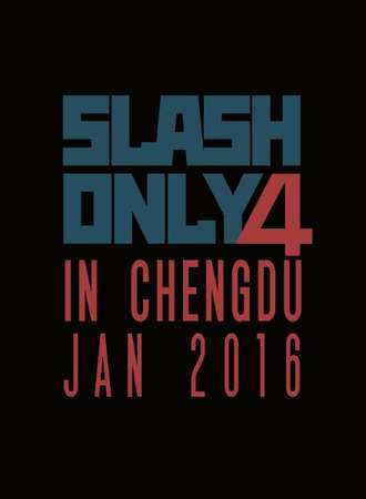 成都 Slash Only 4