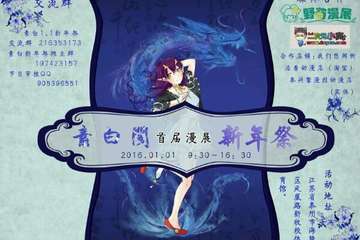 票务代理