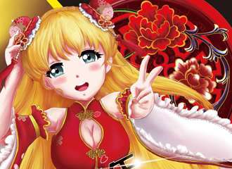 2016新年动漫娱乐会