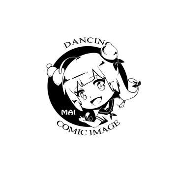【漫舞印象】