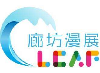 CLCAF3 廊坊漫展冬日展CLCAF3 廊坊漫展冬日展