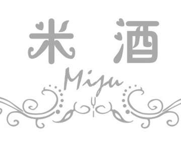 米酒工作室