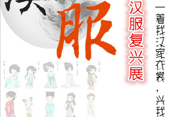 活动海报