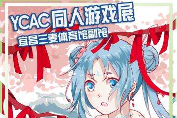 活动海报