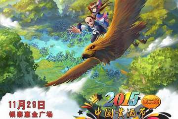 活动海报