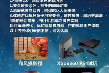 活动海报