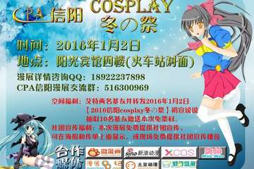 活动海报