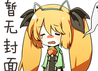 南昌大学ACG动漫社冬日展
