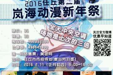 【展会信息更新】