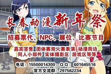 活动介绍