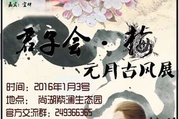 活动介绍