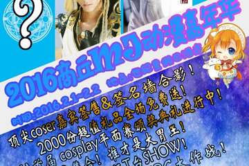 【展会信息更新】
