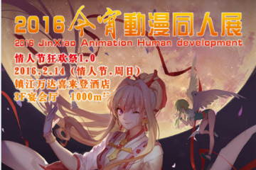 社团福音