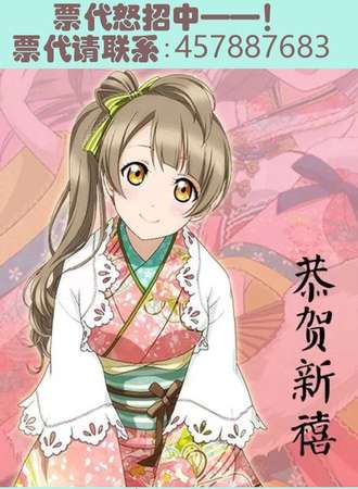 滁州Winter Light新年漫展