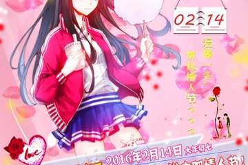 【展会信息更新】