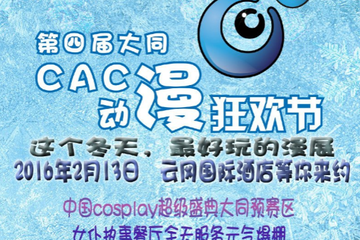 活动海报介绍