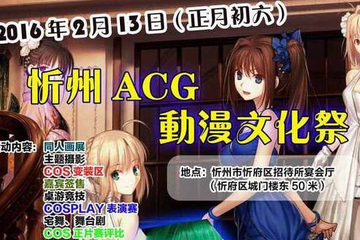 活动海报介绍