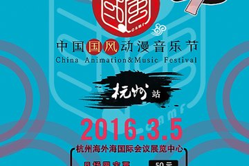 【展会信息更新】