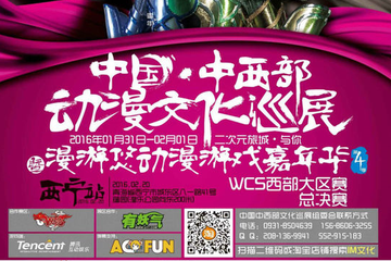活动海报介绍