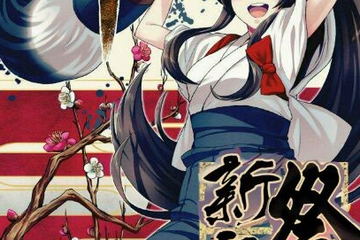 活动海报介绍