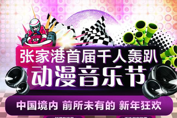 活动海报介绍