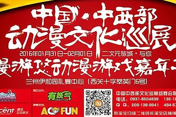 活动海报介绍