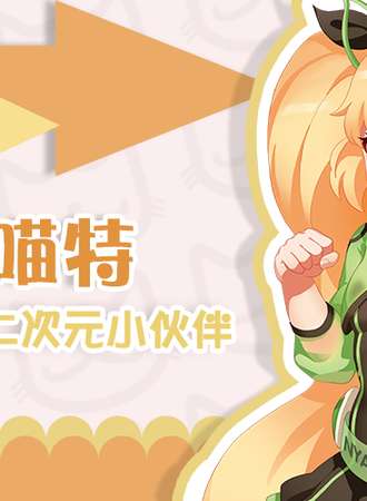 零次元2016年新年展