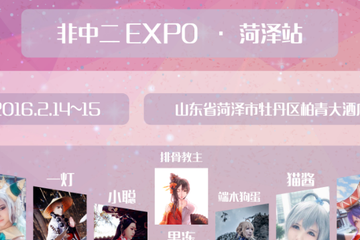 活动海报介绍