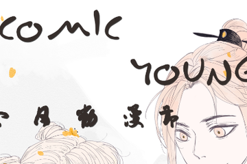 CY05二宣