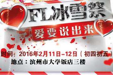 活动海报介绍