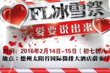 活动海报介绍