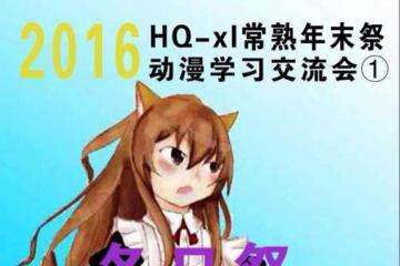 活动海报介绍