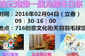 ​活动海报介绍