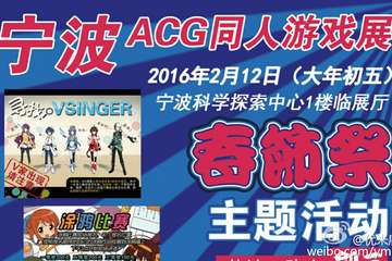 【展会信息更新】
