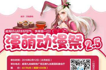 炉石比赛