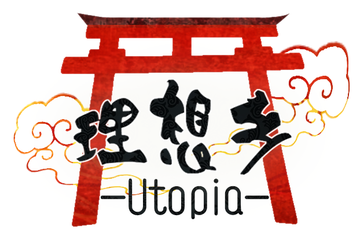 第二届理想乡动漫展场刊