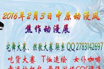 活动海报介绍