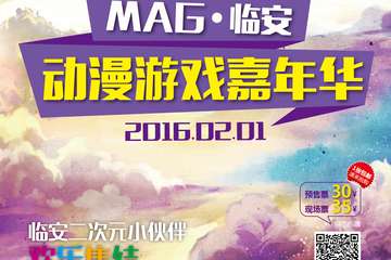 【活动取消通知】