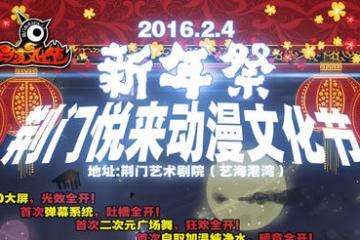 活动海报介绍