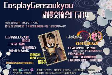 【展会信息更新】