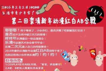 【展会信息更新】