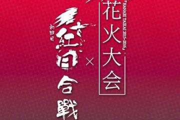 （疑似跳票）请小伙们请点进来看。