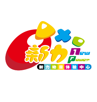 新力动漫萌宅聚会 （动漫游戏展）